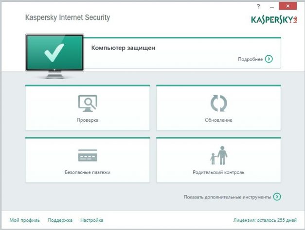 Скриншот к Kaspersky Internet Security