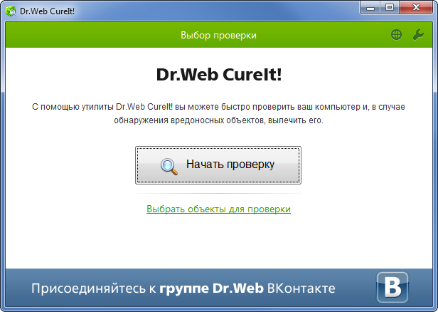 Скриншот к Dr.Web Curelt